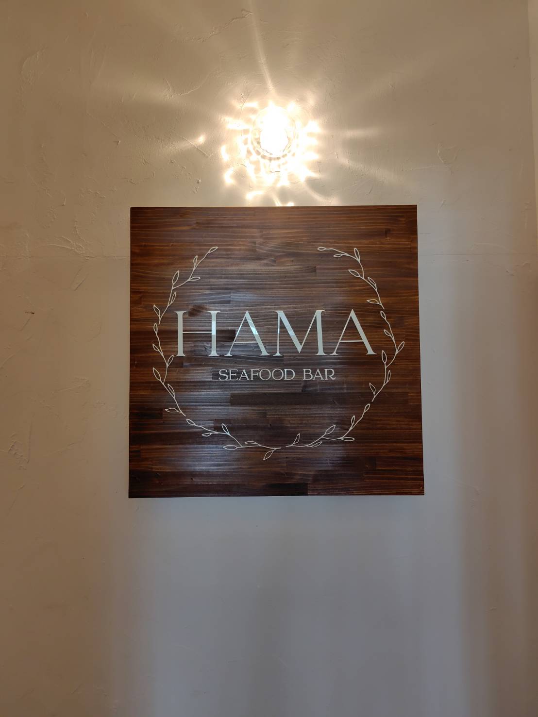 交流会の会場、HAMA SEAFOOD BARの看板